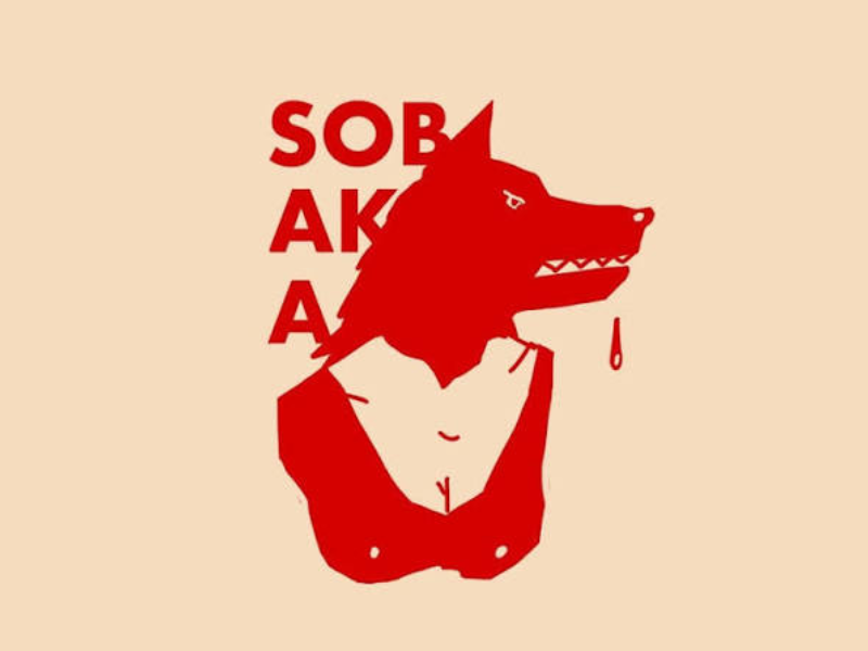 Sobaka — пиццерия с русскоязычными владельцами в Roma Sur, Мехико